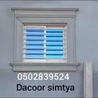 داكورات سينمت داريشا زوايا كرنيش