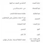 سماعة هواوي 7i استخدام اقل من شهر حالتها جديده