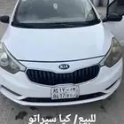 كيا سيراتو 2016