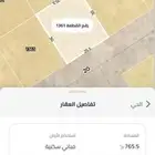 مخطط 3539 حي الخير