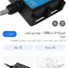 شاشه سياره هيونداي وكاله 2015