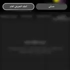 سناب للبيع