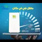 نت مفتوح زين 5G