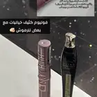 منتجات المكياج والعناية الشخصية والعطور ألاصلية