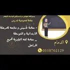 معلمه انجليزي جميع المراحل وتأسيس ومتابعة شنطه كامله خبرة كب