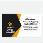 تصميم مواقع ومدونات والتسجيل في Google adsence