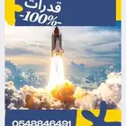 معلم رياضيات وقدرات