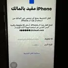 فك الايكلاود عن بعد وفي المحل