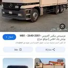 سكس بونش راجع الرياض اليوم من تثليث بيشة خميس مشيط وادي الدو