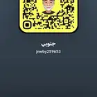 أرغب زواج مسيار أبها من حرمه كبيره بالعمر لا يهم الشكل