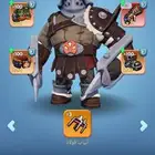 النجاه في الصقيع