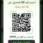 كود خصم