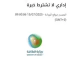 السلام عليكم اقدم خدمات اكترونيه تسجيل مواطن