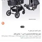 عربية أطفال