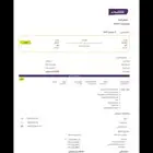 تذكرة القاهرة إلى مصر 350 ريال