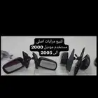 قطع ايكو مستخدم اصلى