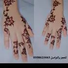 نقاشه