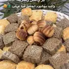 تخفيض