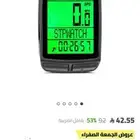 للتبرع بعداد للسيكل