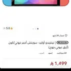 جهاز نينتيندو اوليد-سويتش