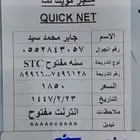 سوا