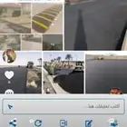 اسفلت سفلتة حاروبارد مبشور اسعار طيبة يامرحبا