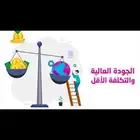موشن جرافيك