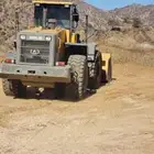 شيول سدلج شرط