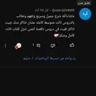 معلم انجليزي ورياضيات الاجاويد السنابل