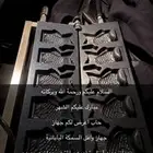 جهاز وافل جديد
