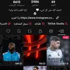 حساب تيك توك للبيع