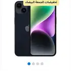 ايفون 14