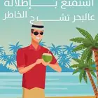 موشن جرافيك