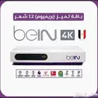 تجديد باقات بي ان سبورت مصري