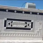حجر