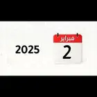 موشن جرافيك