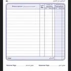 يوجد لدينا طباعه فواتير قبض سندات كروت شخصيه