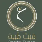 نستقبل عروضكم وطلباتكم العقارية بالمدينة