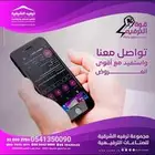 تنشيط المبيعات باسلوب ترفيهي