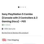 سوني 5 ديجتيال 1 تيراء