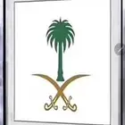 نقل معلمات خارج الدوادمي