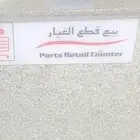 سيارة بايك