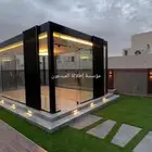 جلسه خارجيه