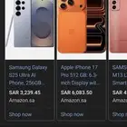 محتاج موبايل مستعمل يكون حديث