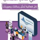 موشن جرافيك