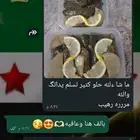 بريده الصفرا