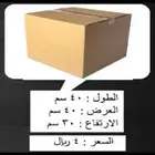 كراتين شحن جديده