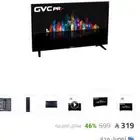شاشه 32 بوصه GVC PRO