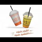 دعاية واعلان