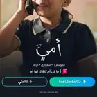 اشتراك شاهد شهرين مبلغ رمزي